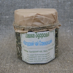 Копорский чай "Освежающий" ― Алтайстронг - Амулеты, Обереги, Талисманы