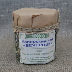 Копорский чай "Вечерний" ― Алтайстронг - Амулеты, Обереги, Талисманы