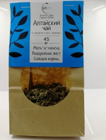 Чайный сбор "Алтайский чай с солодкой и мать-и-мачехой"