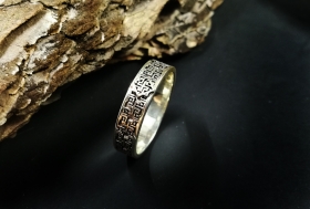 Славянское кольцо Валькирия - серебро